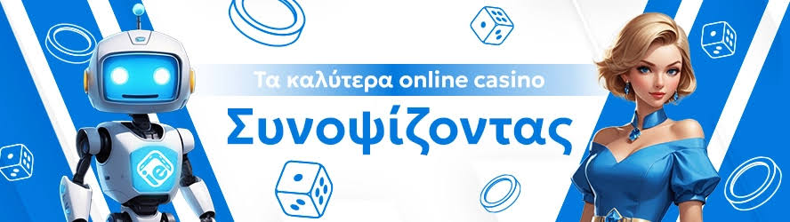 Exciting New Casino Sites in Greece Your Ultimate Guide